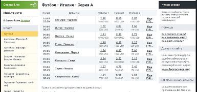 Зарабатываем играючи: ставки